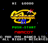 Galaga 